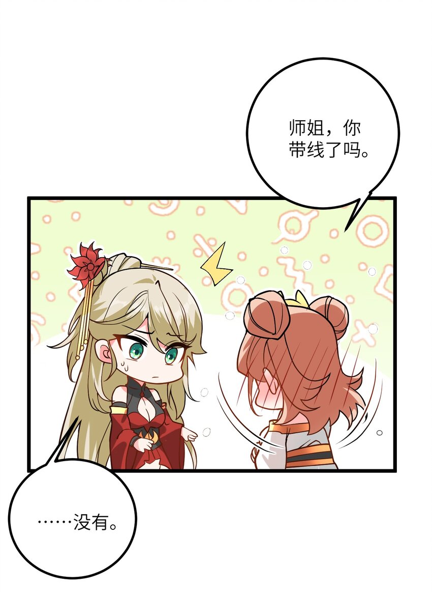 035 他做到了33