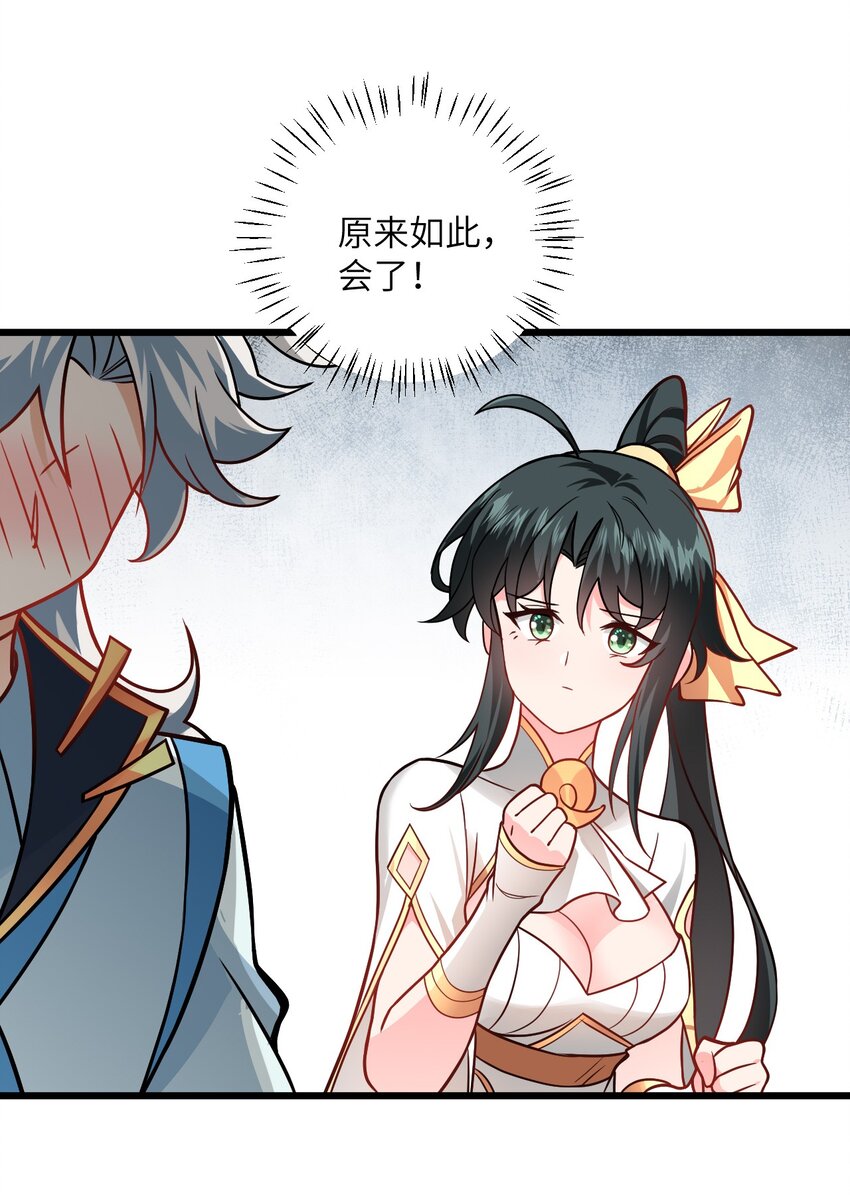 043 腿玩年45