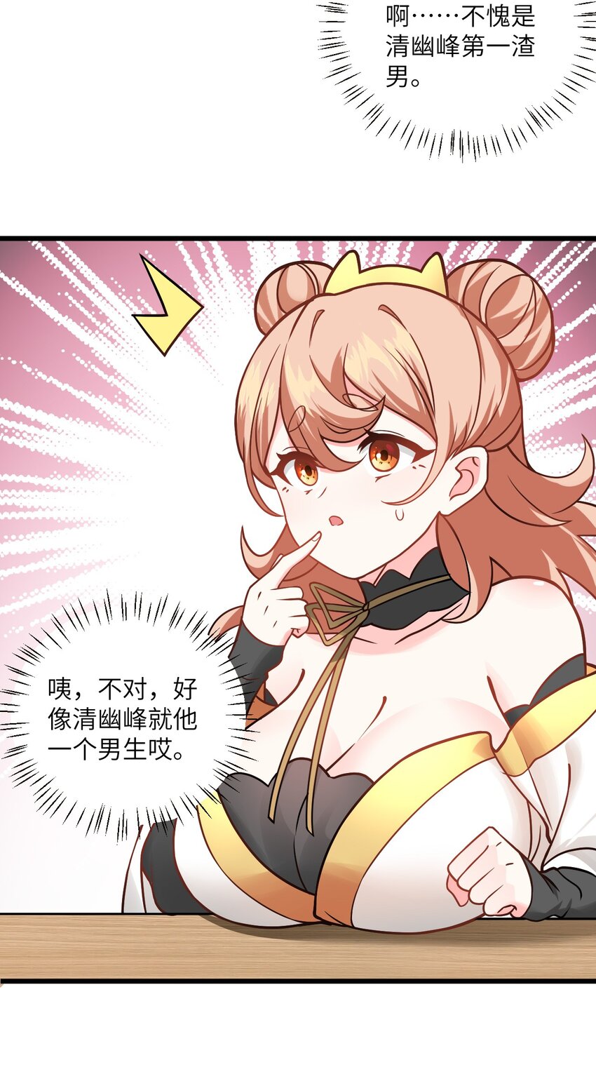 044 得救了51