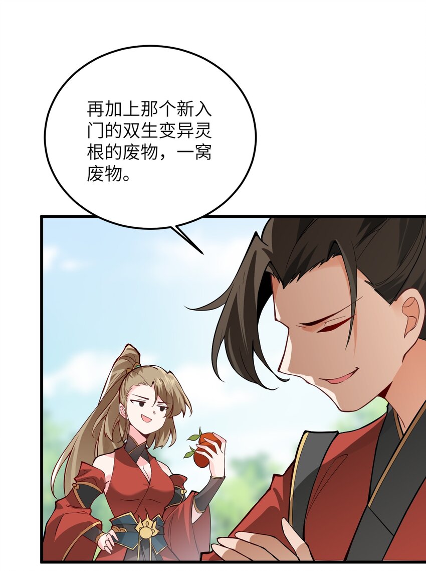 009 就这？！33