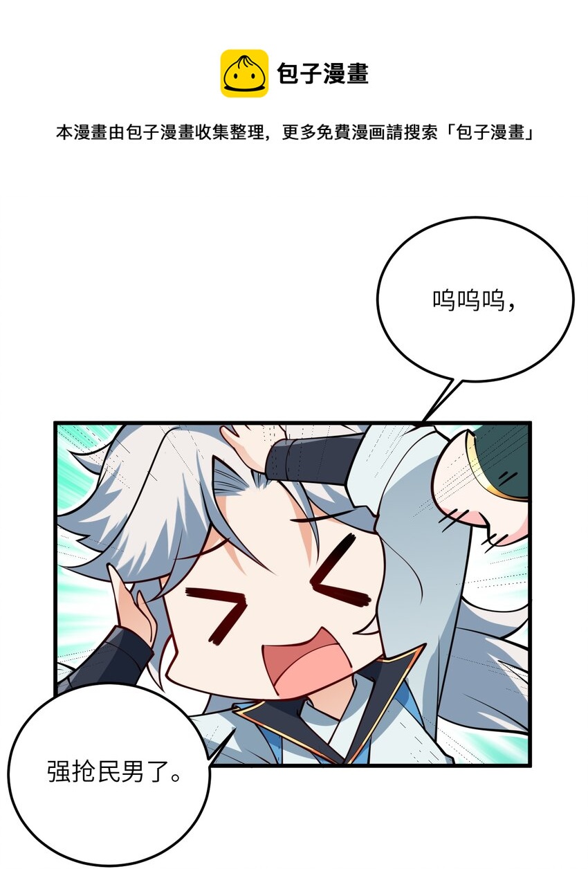 005 关于天赋这件事48