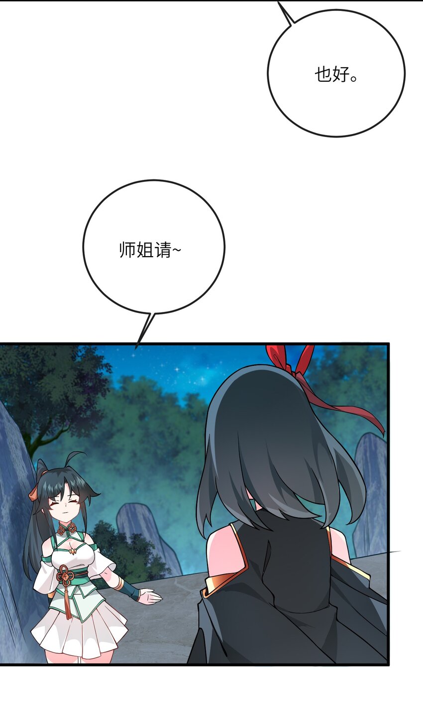 017 小树林一叙？51