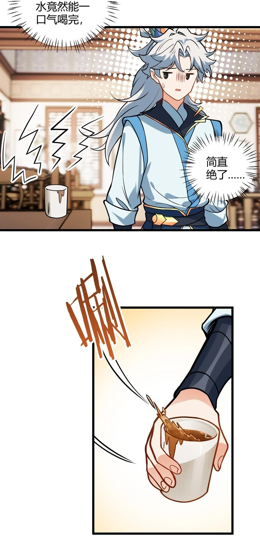 048 呵，女人！31