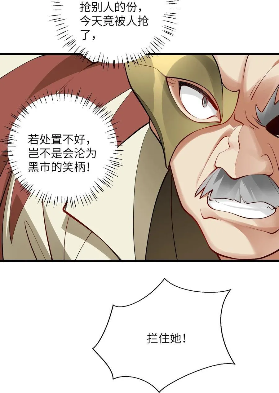 100 黑市作死的璇玑13