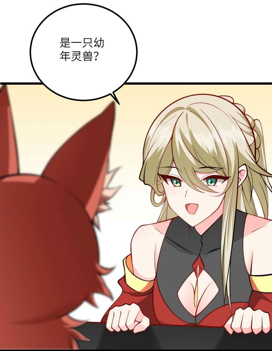 067 免费的盲盒开不了岂不是太衰了31