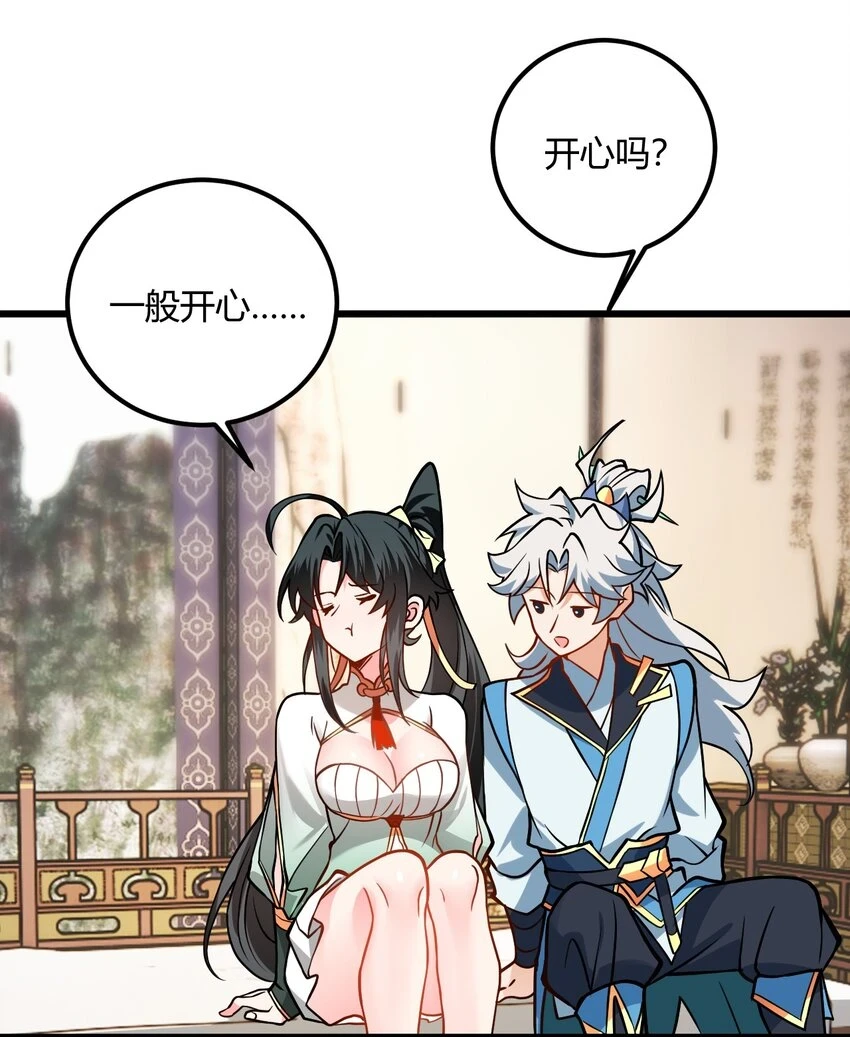 049 哄小姐姐17