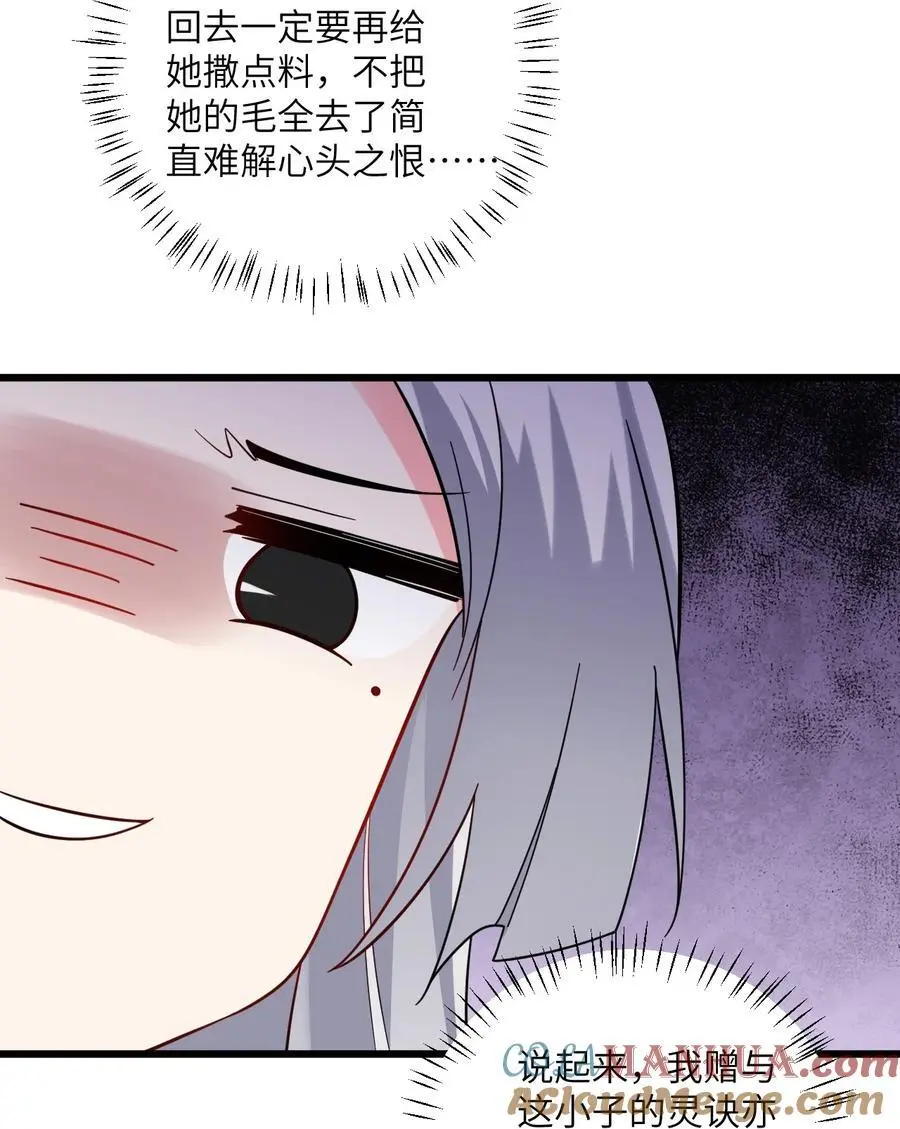 094 “和谐”的师徒关系12