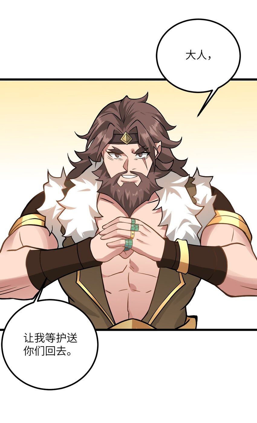 037 真希望能有人好好照顾你14