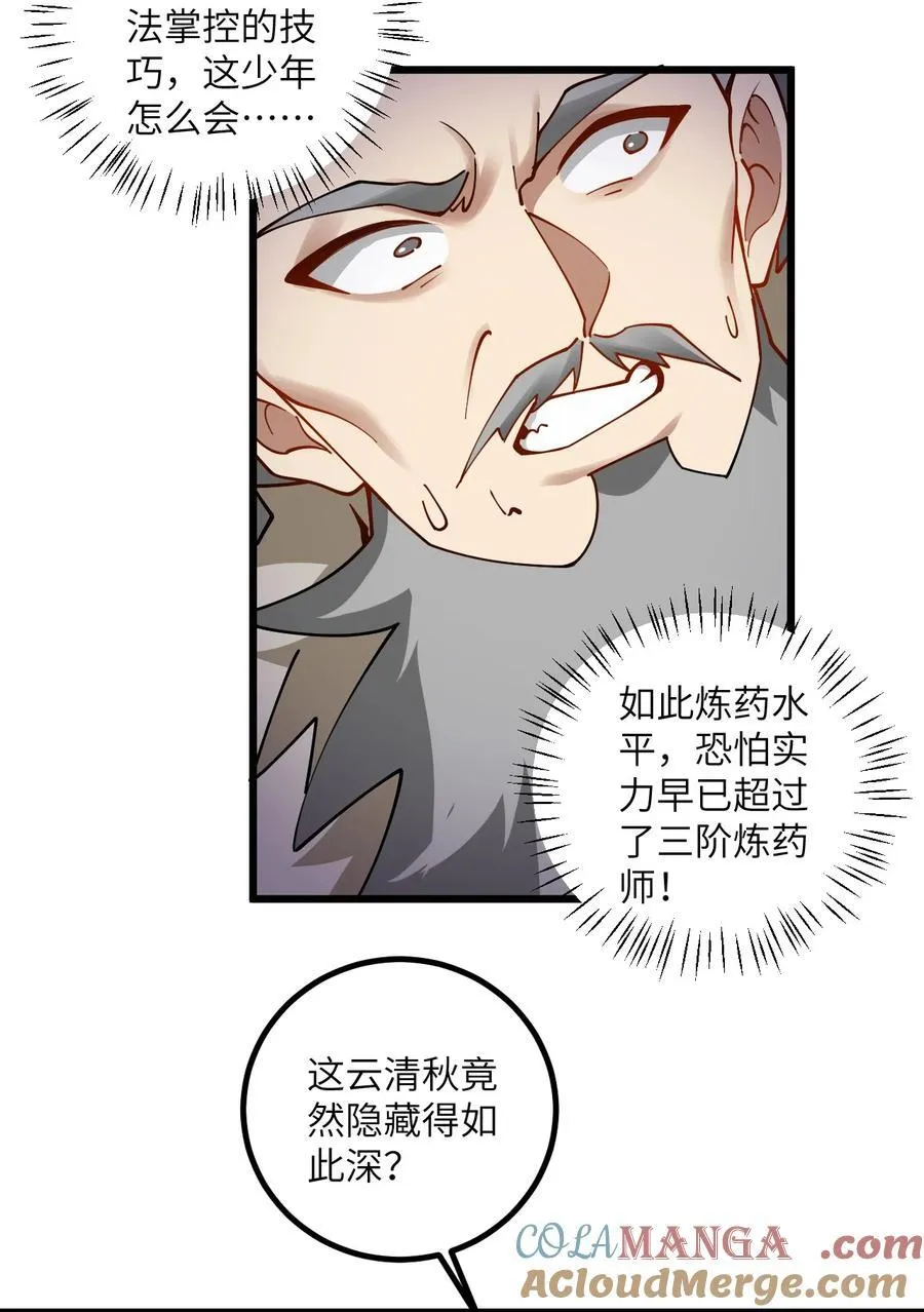 110 我都不知道该怎么输18
