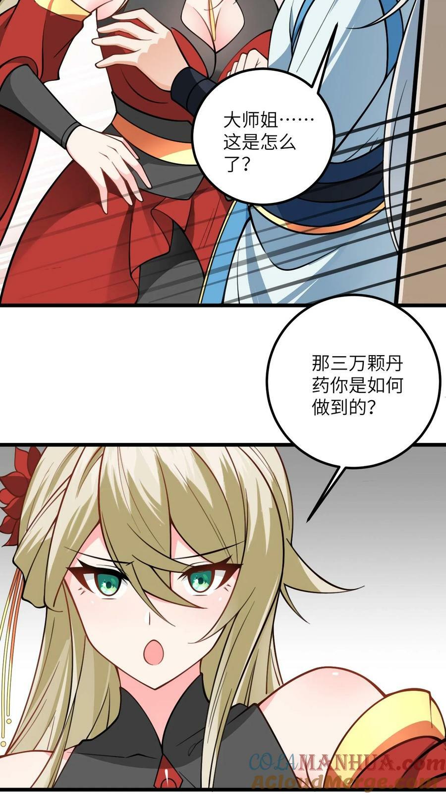 059 愿你安好6