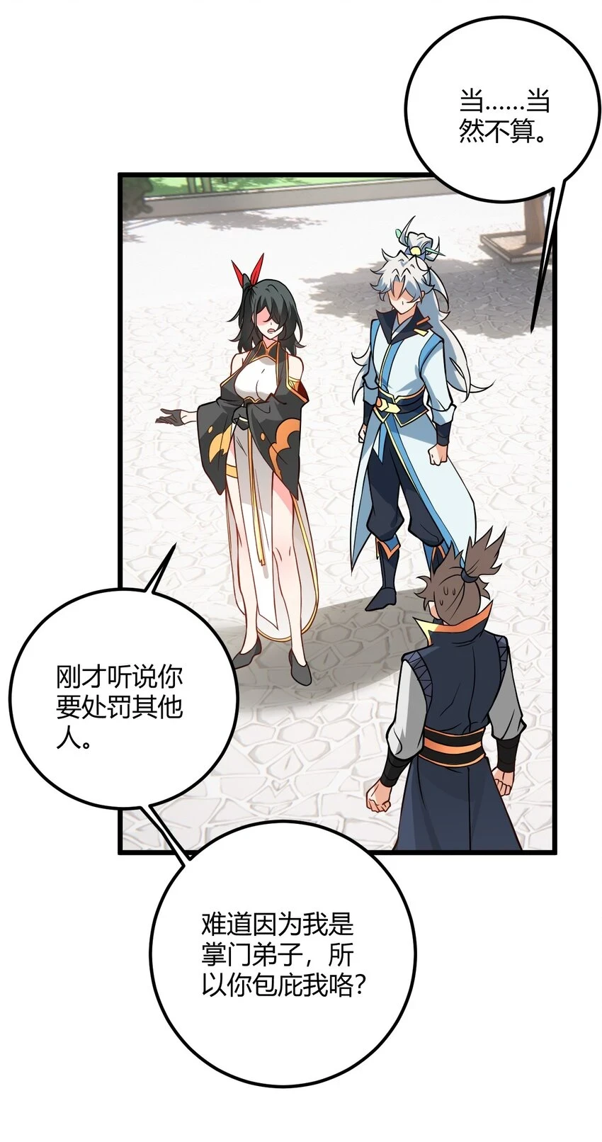 046 dei打扫到何年何月！43