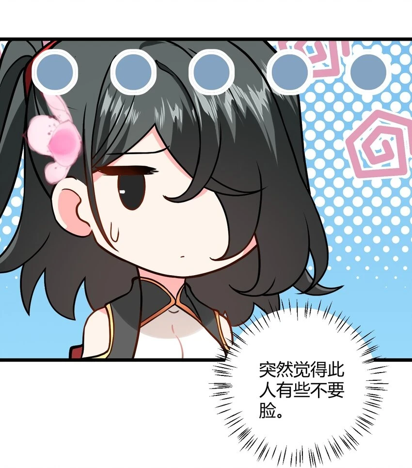 048 呵，女人！16