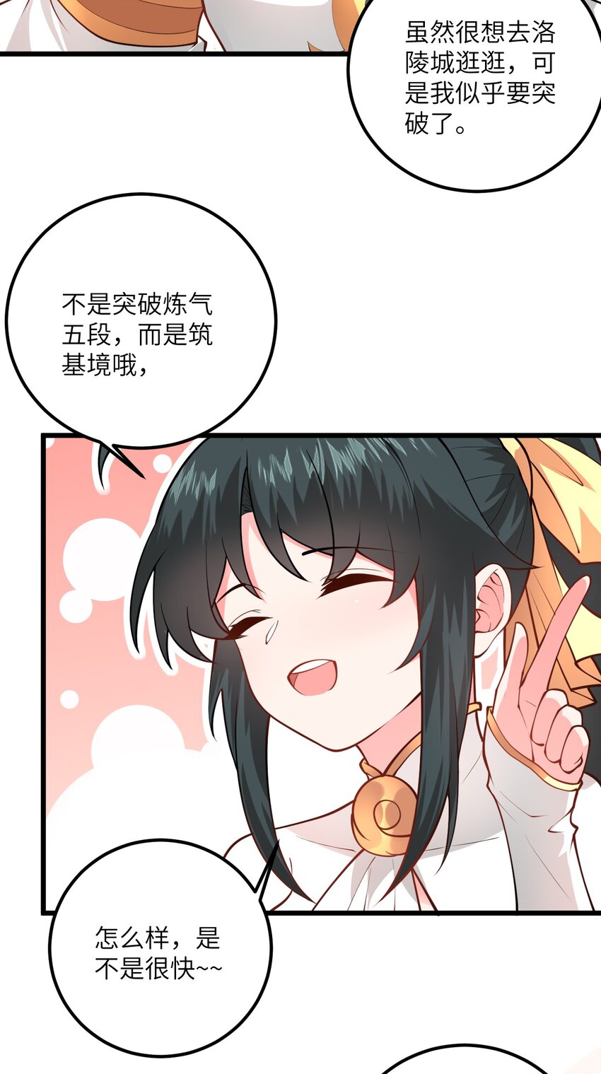 023 隐藏好深呐7