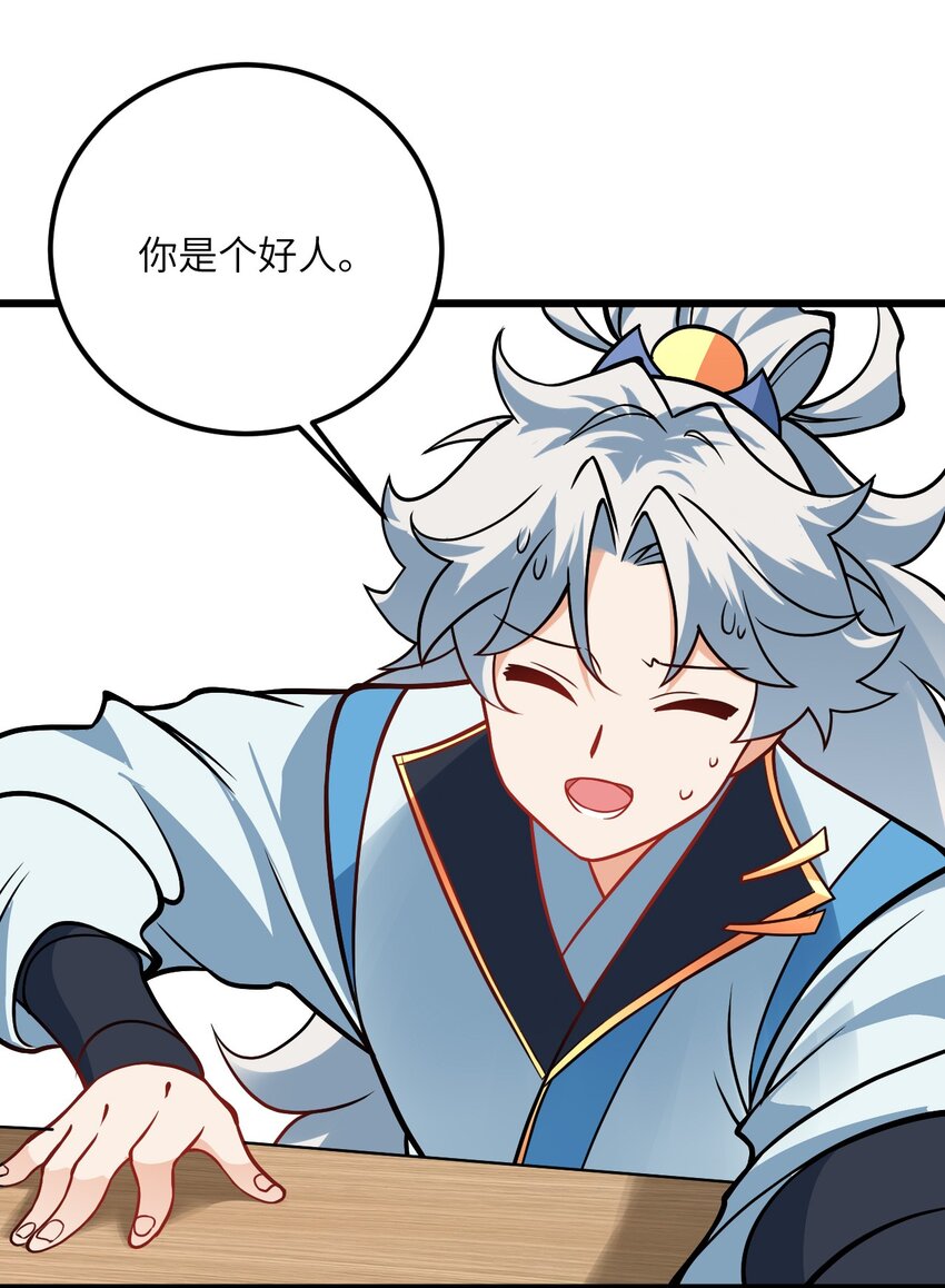 044 得救了27