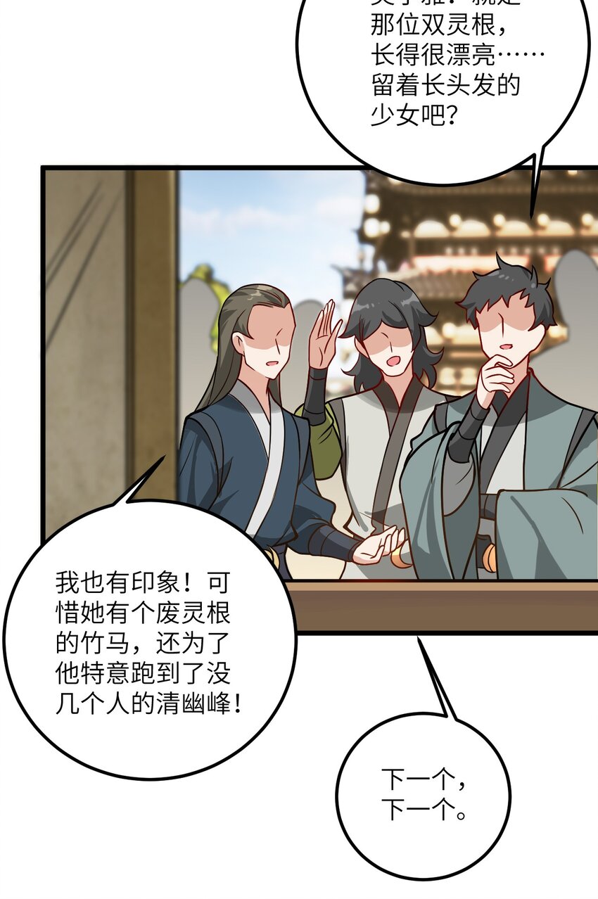 042 不是没位置吗21