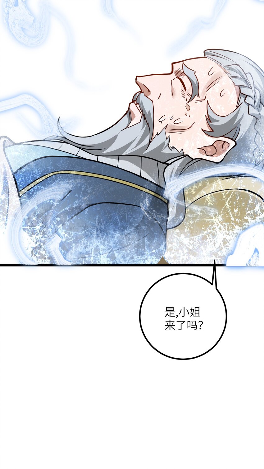 037 真希望能有人好好照顾你36
