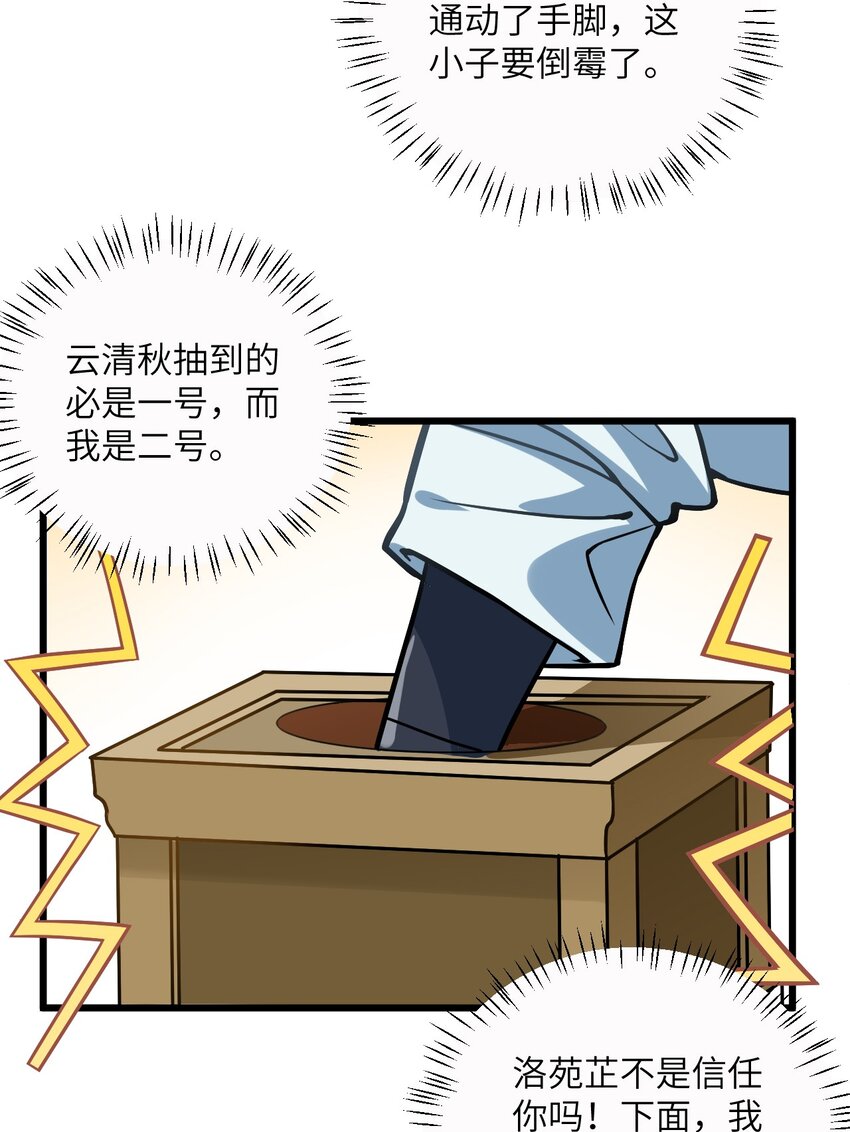 034 我相信他51
