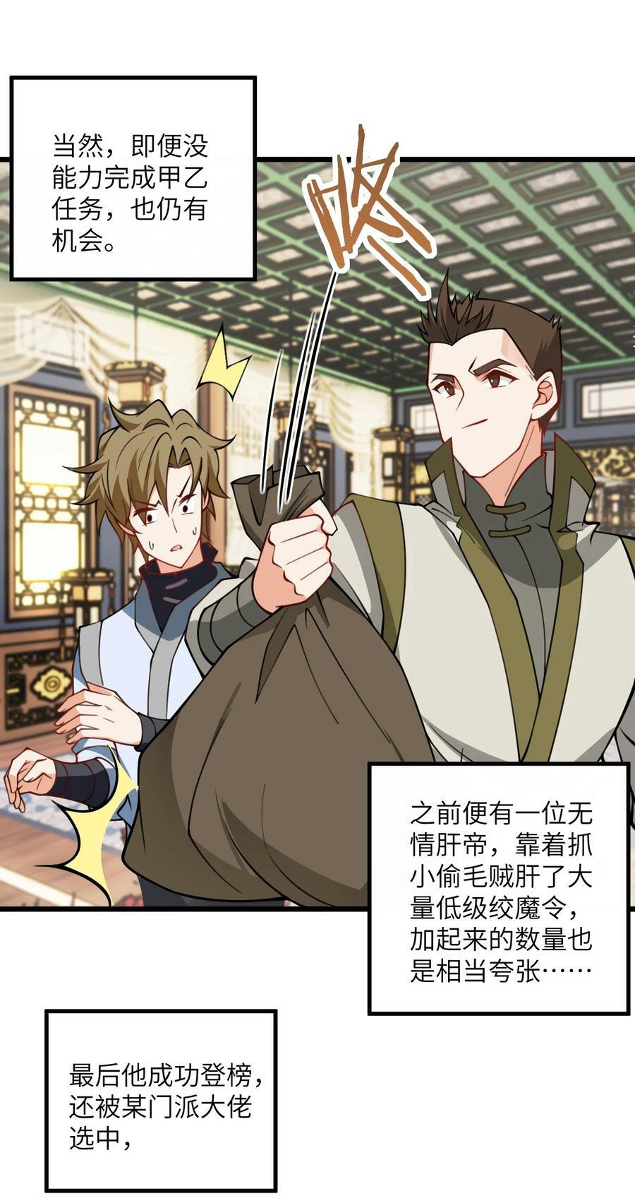 060 有点小心机的师姐你喜欢吗？5