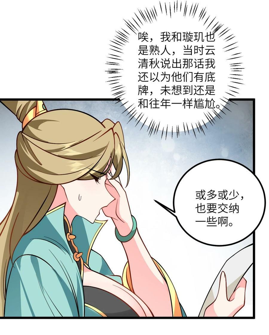 057 交纳资源46