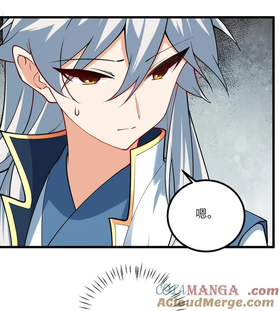104 泡师父36
