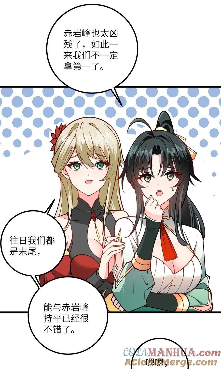 057 交纳资源36