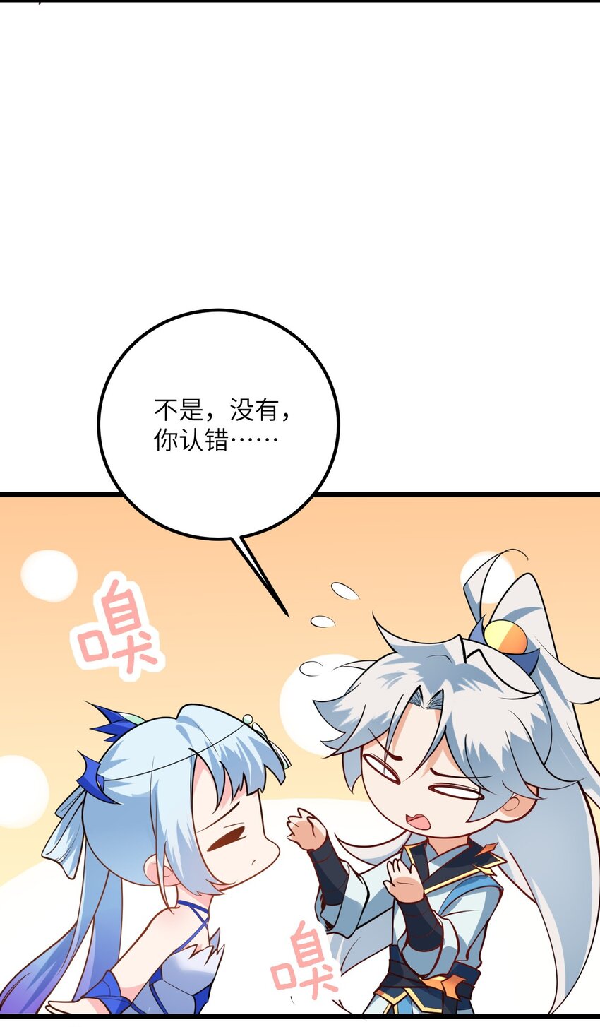 020 又新来了个…妹子？60