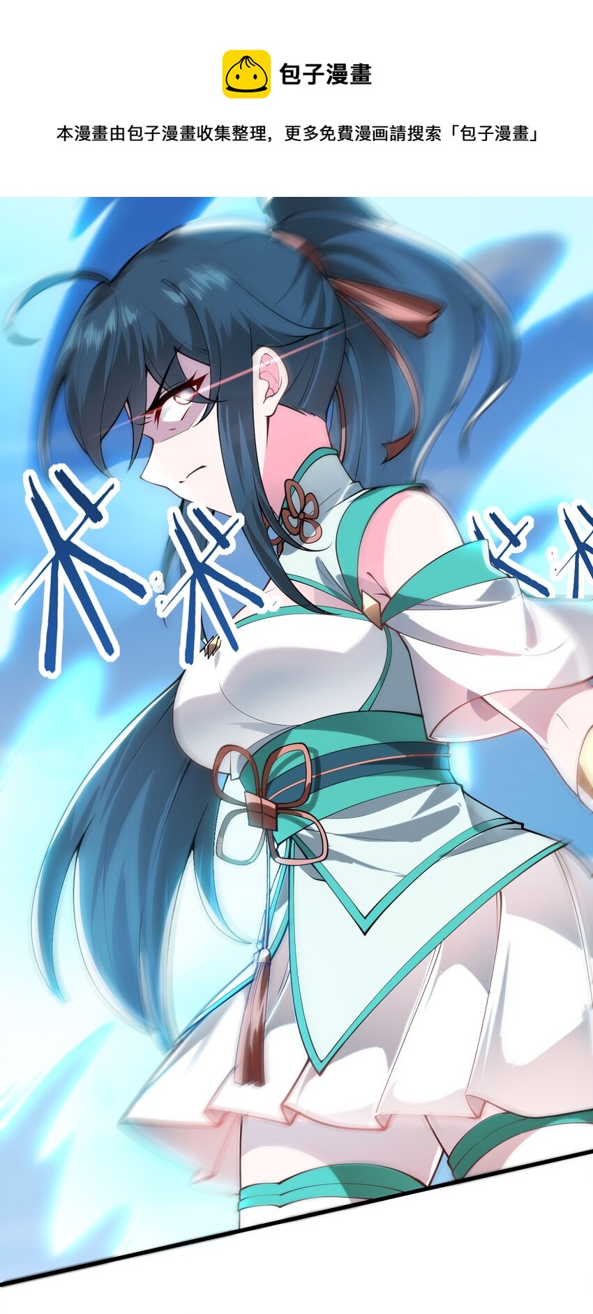 009 就这？！36