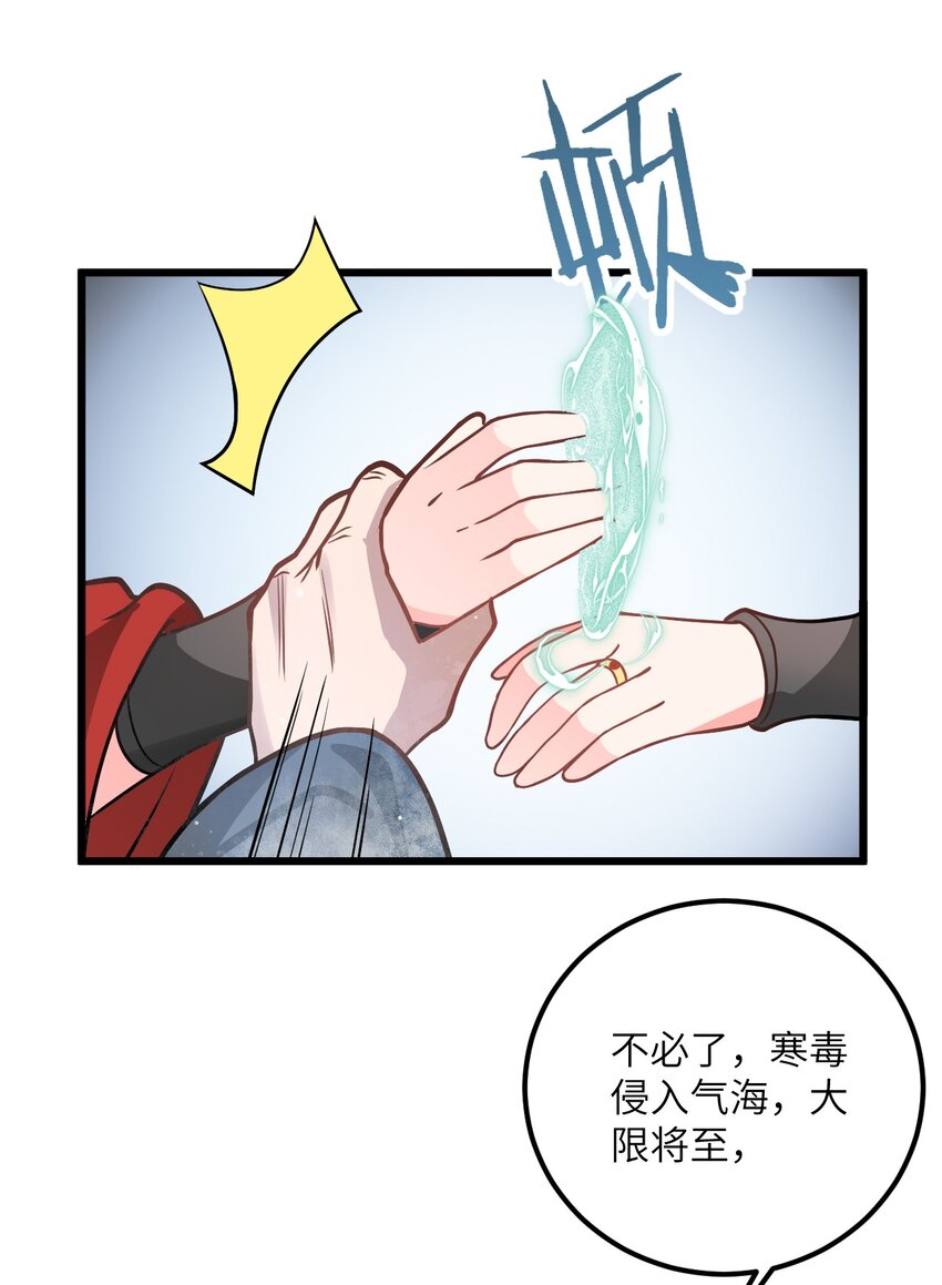 037 真希望能有人好好照顾你40