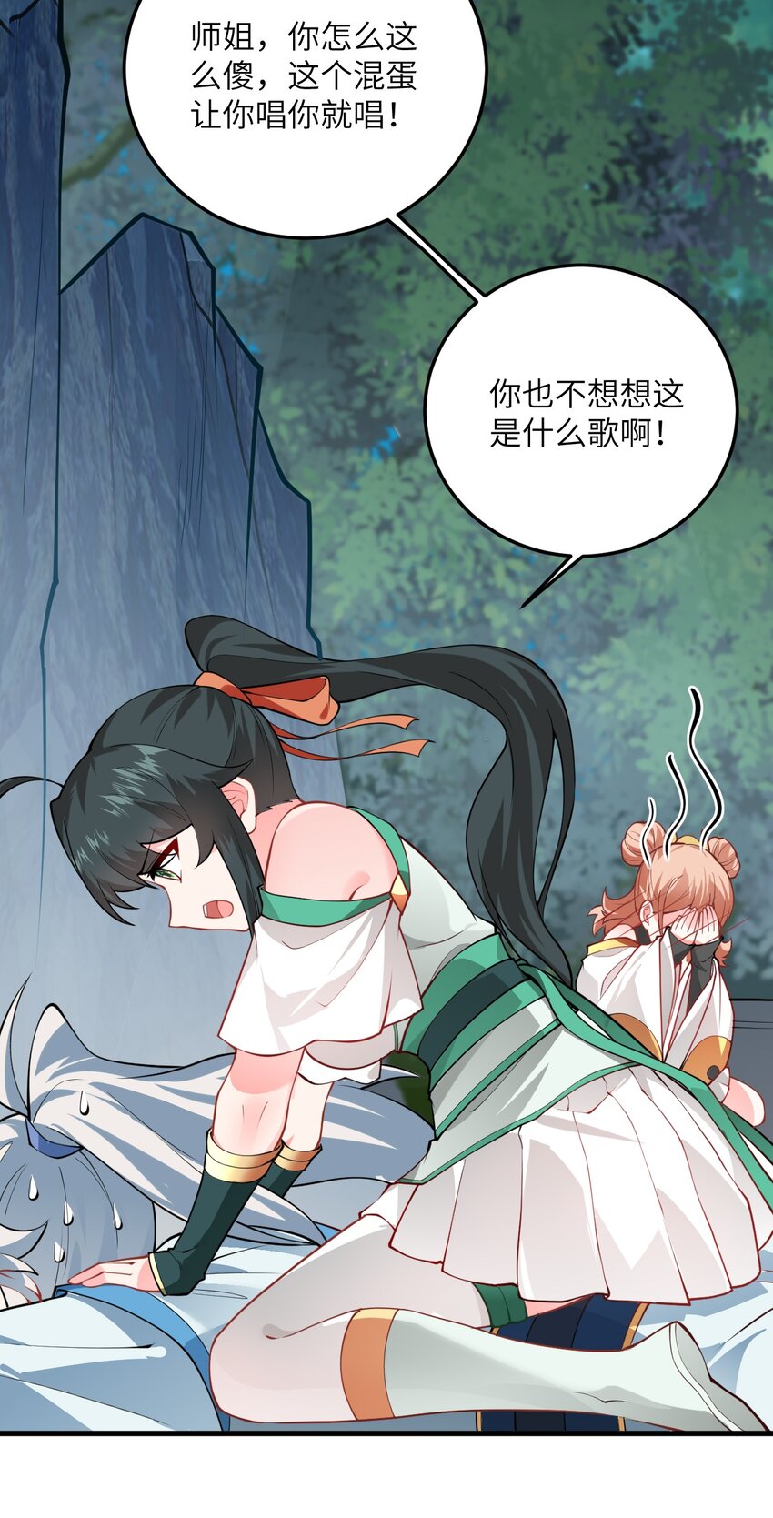 017 小树林一叙？15