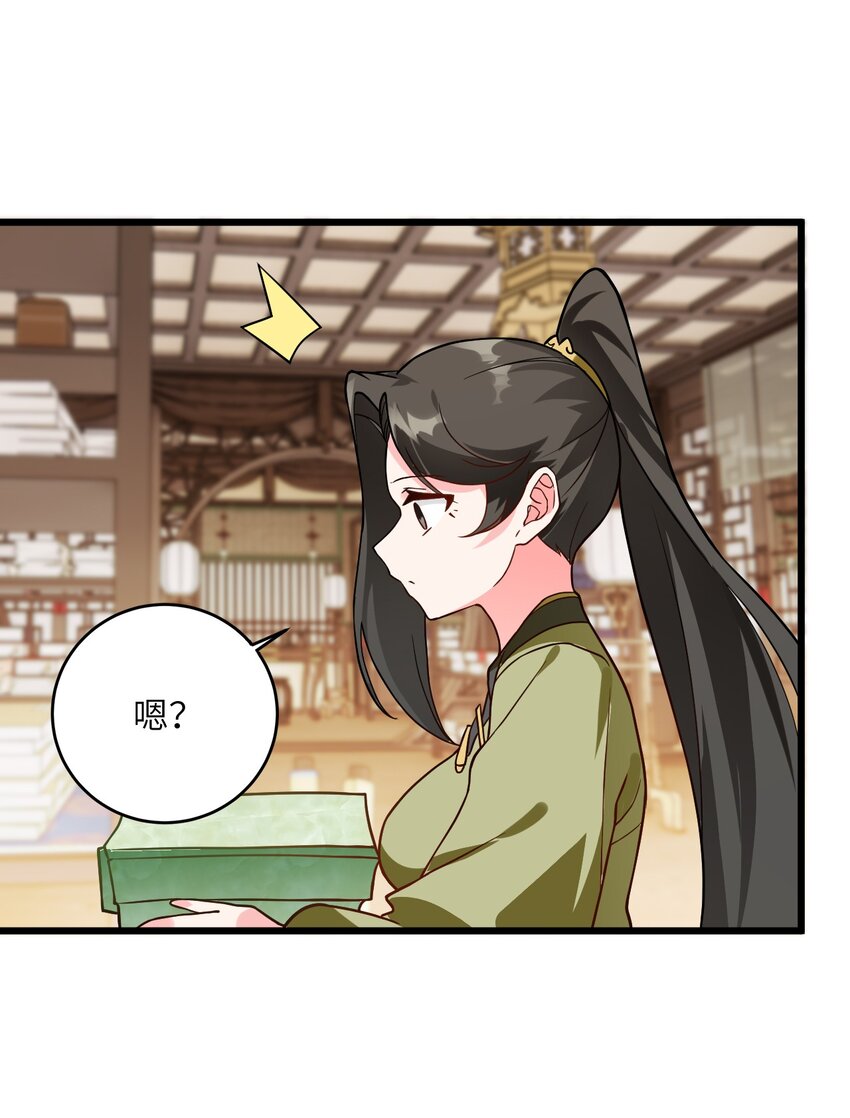 024 炼药的玄学65