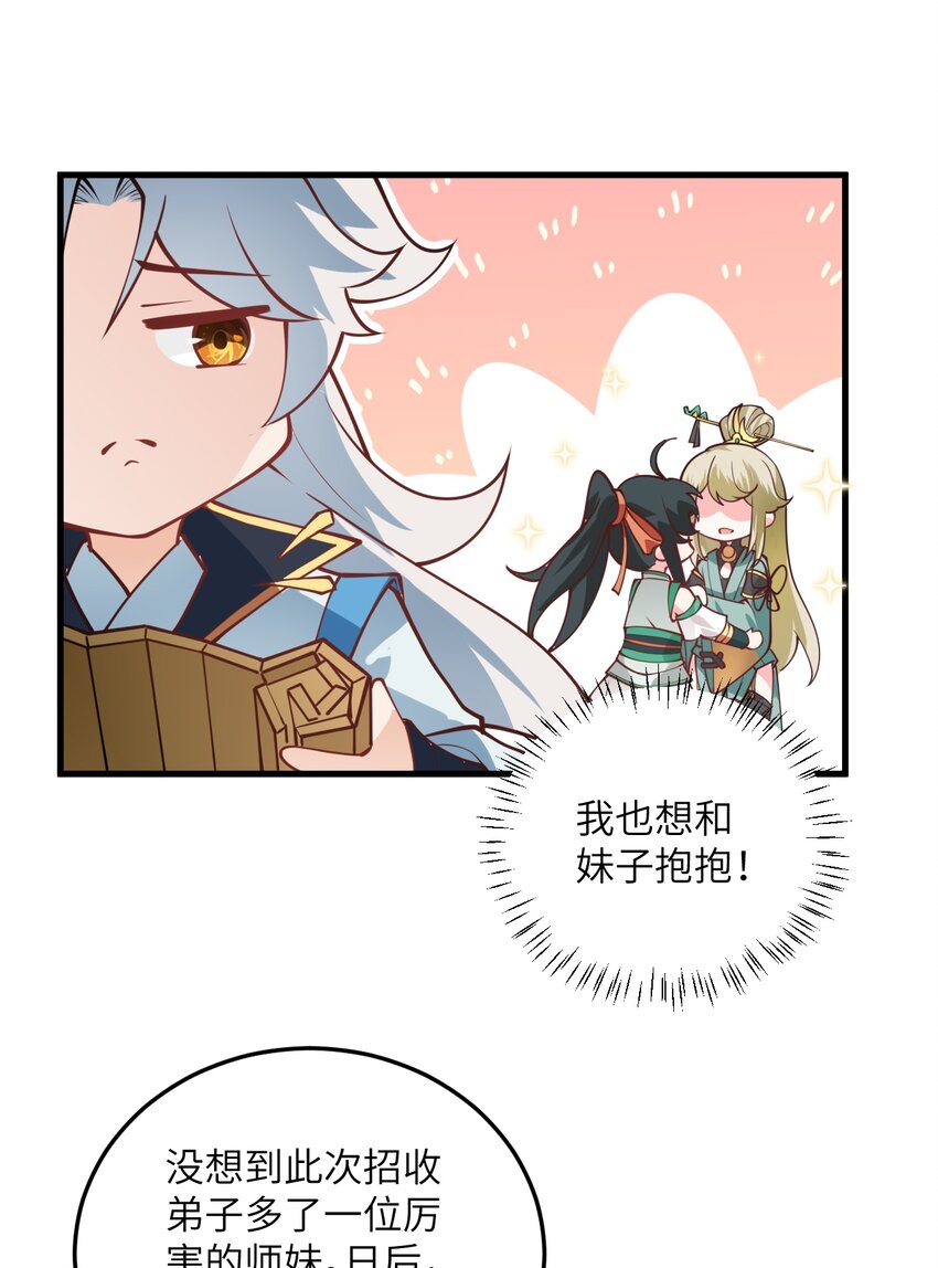 005 关于天赋这件事15