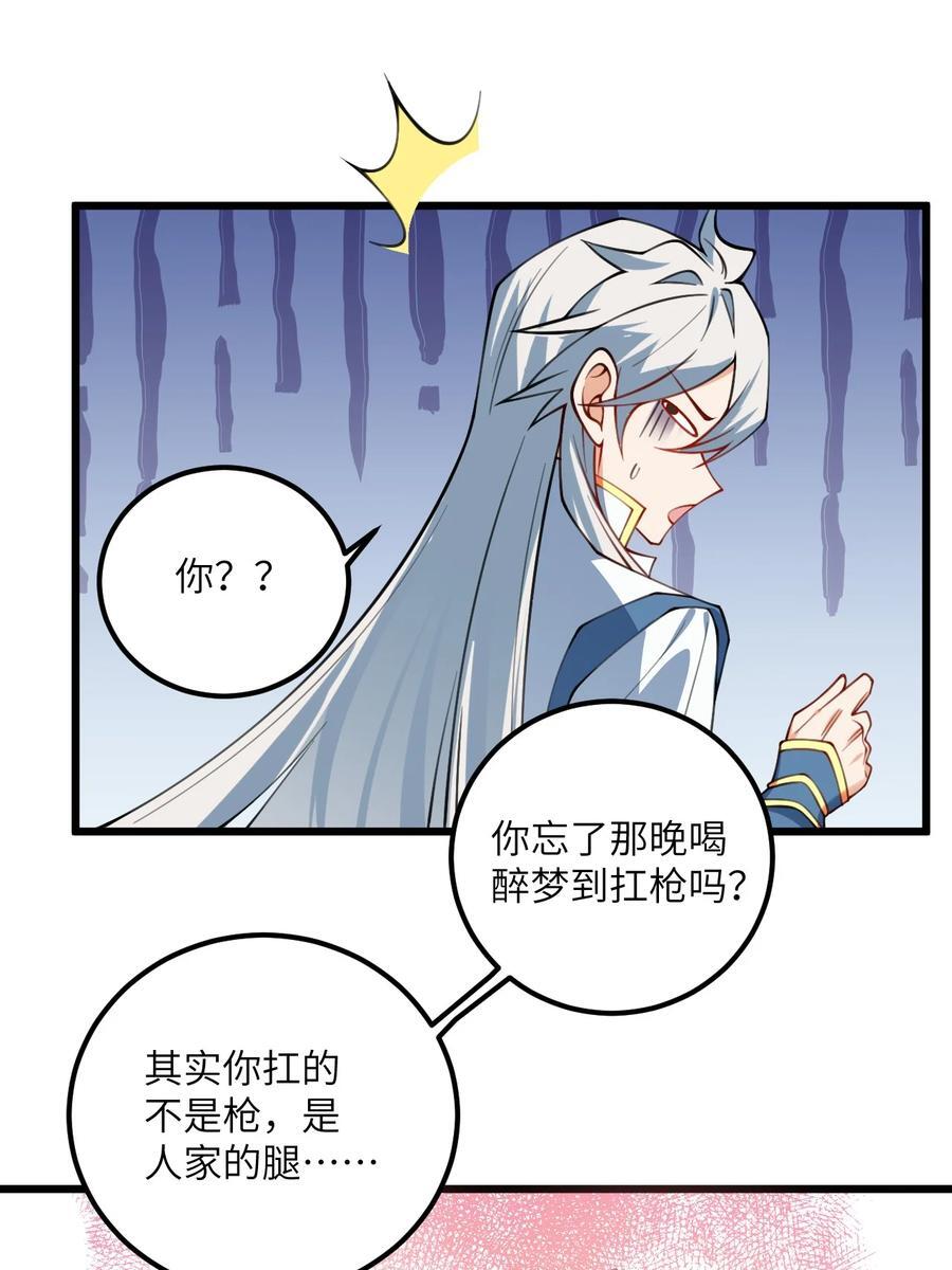 074 凛姬的大招23