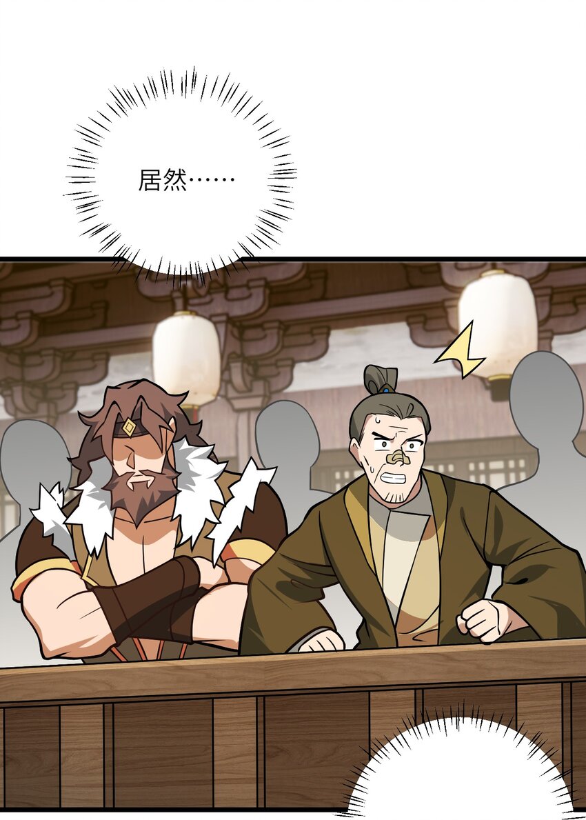 036 你特么还当我面摸腿28