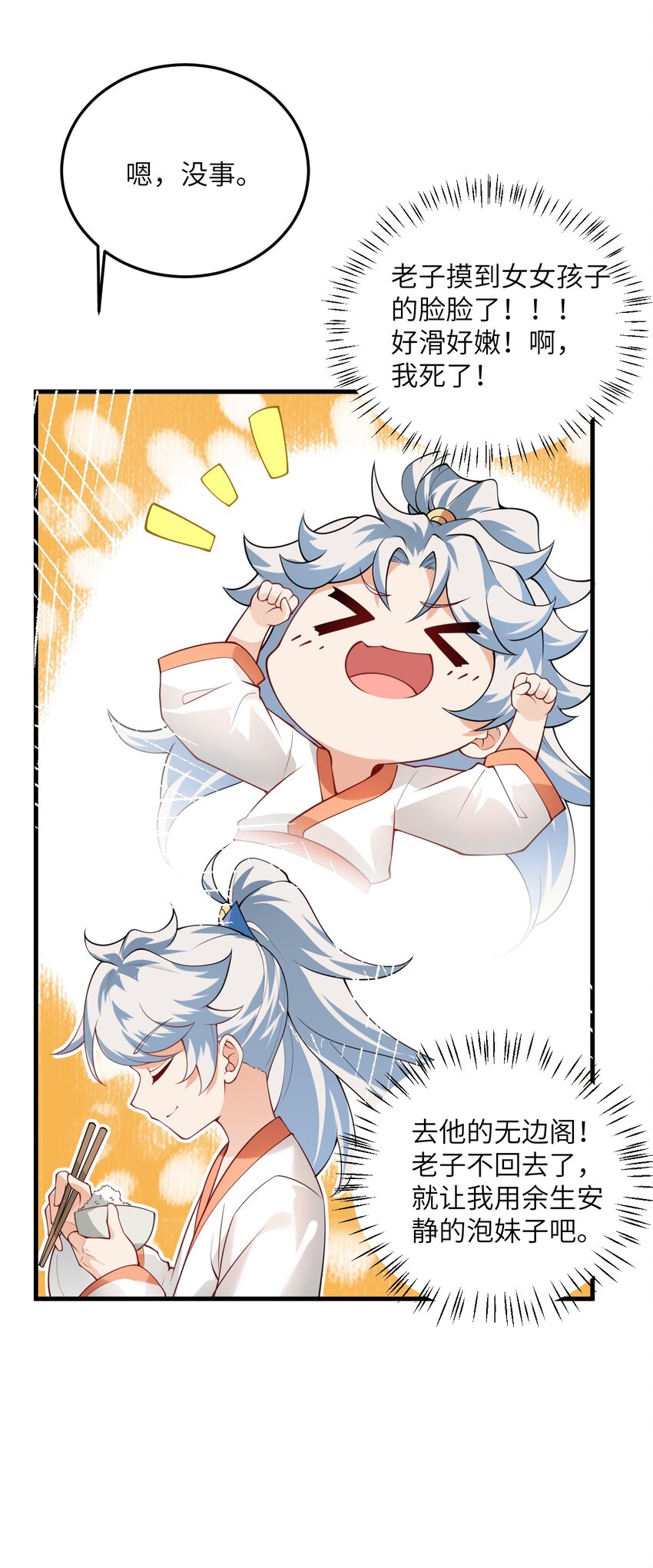 002 上山34