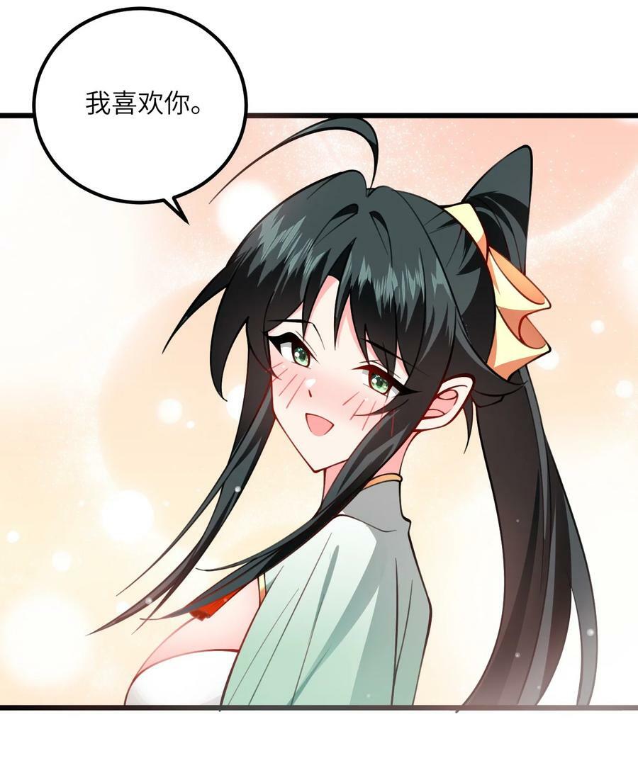 068 青梅党的胜利15