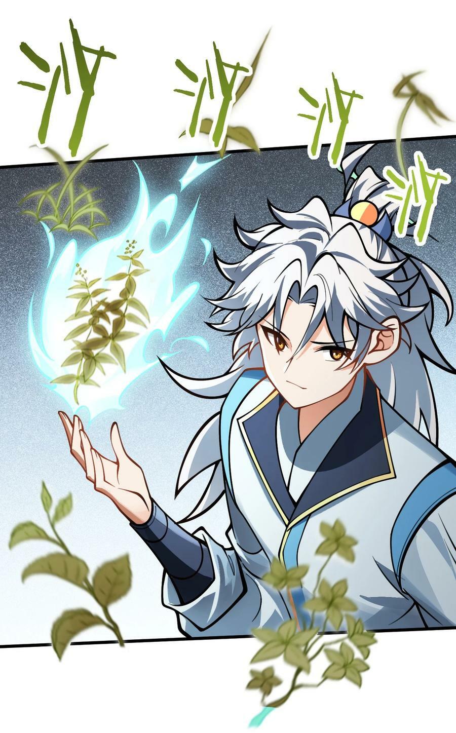 054 带小师姐炼药19