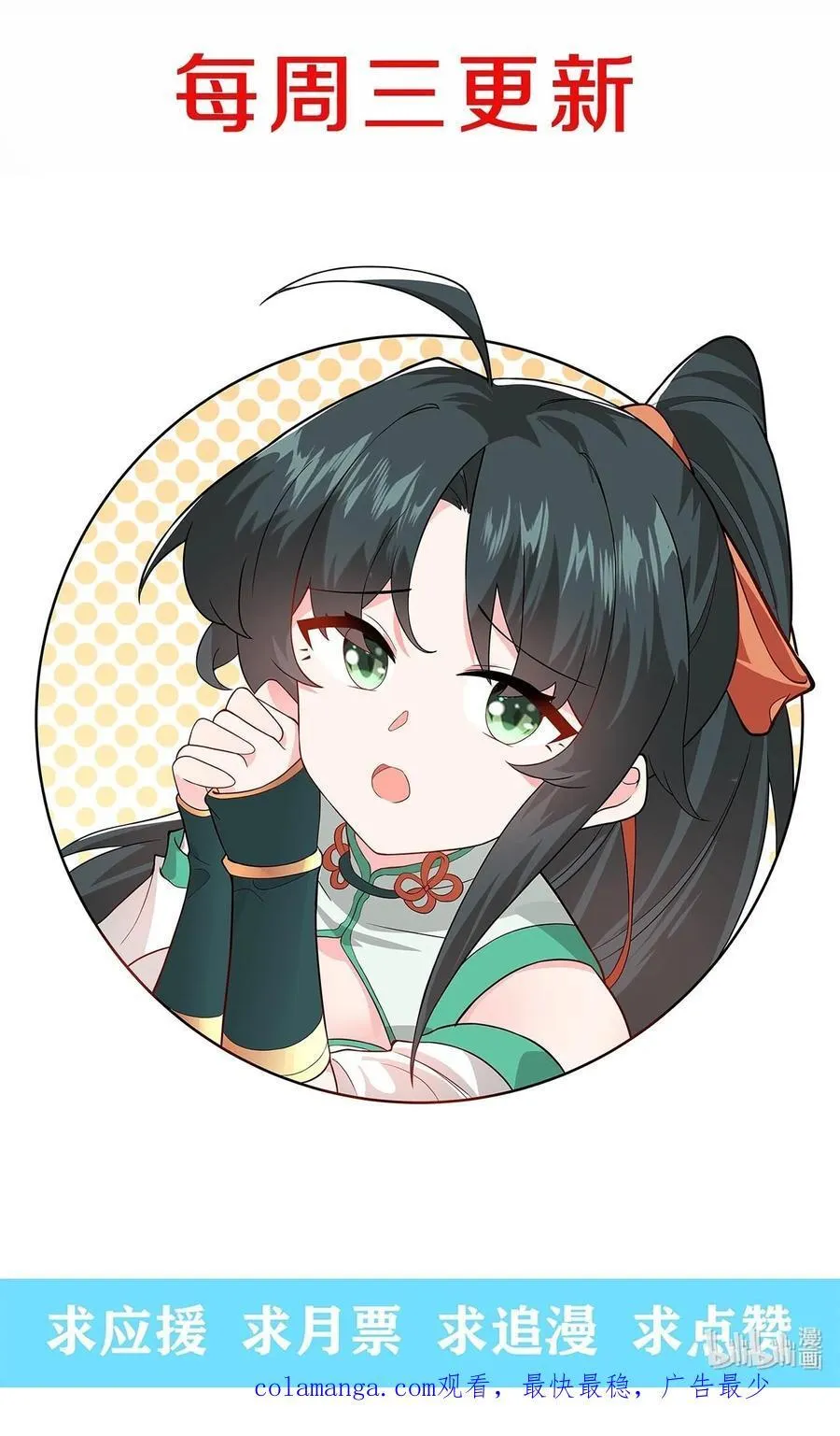 108 踢山门43