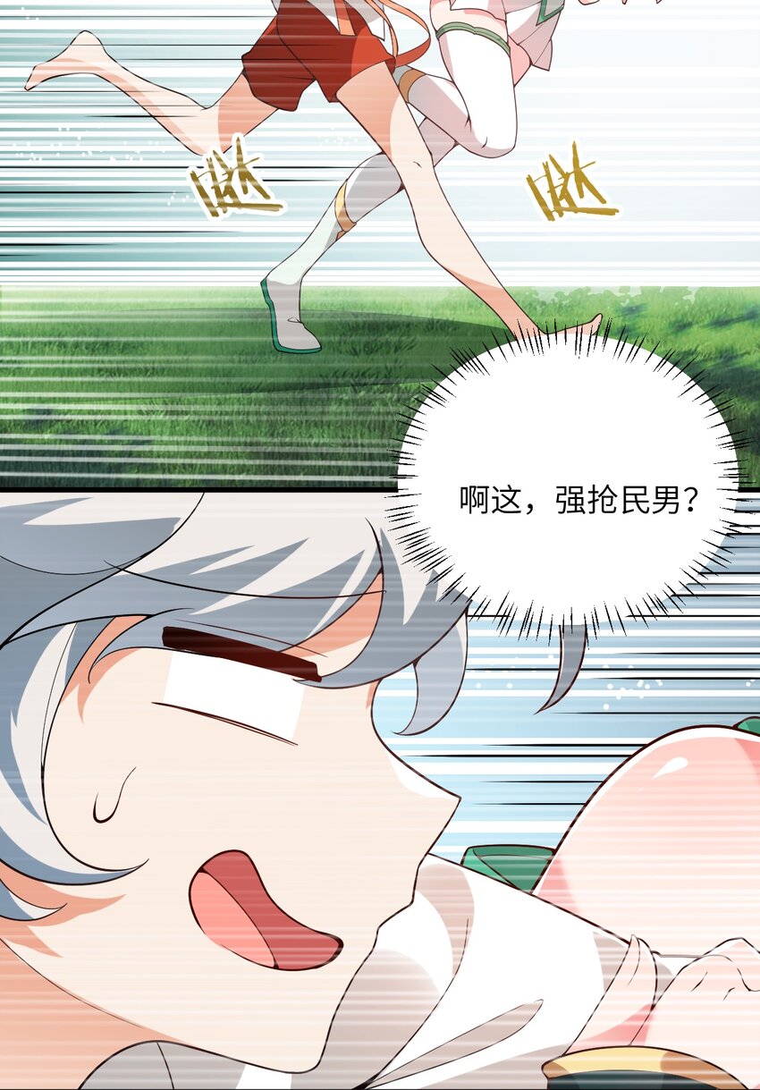 002 上山6