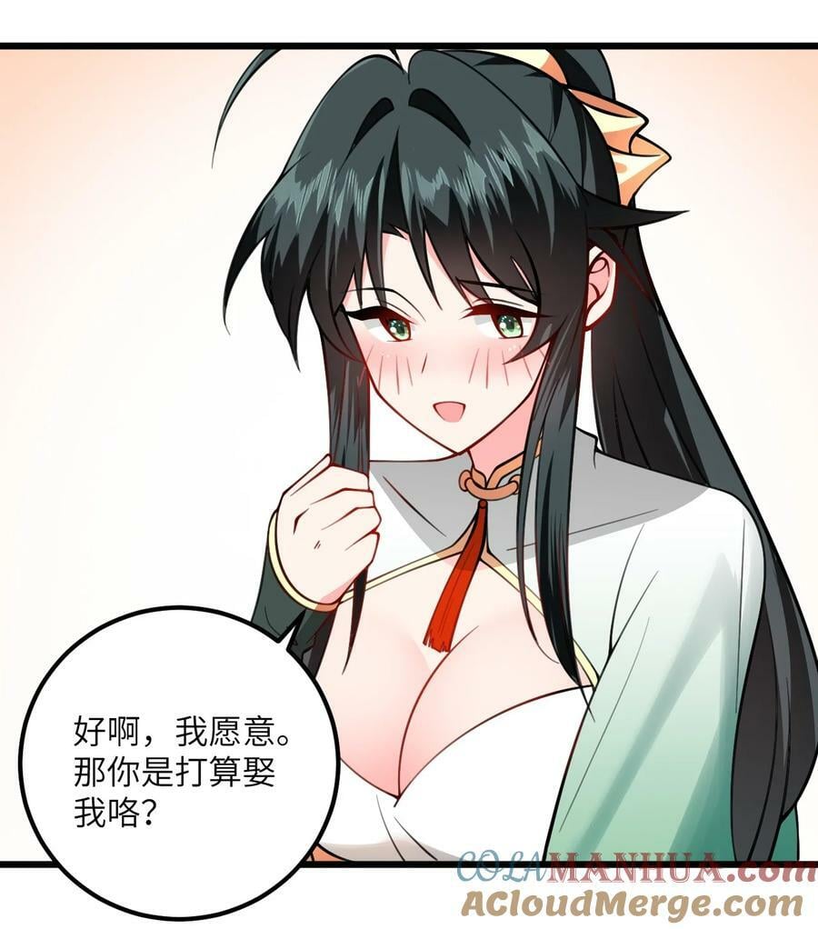 068 青梅党的胜利20
