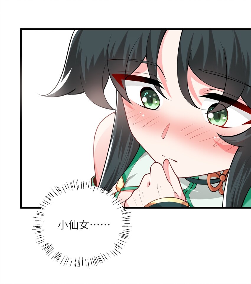 013 不就是打个架么30
