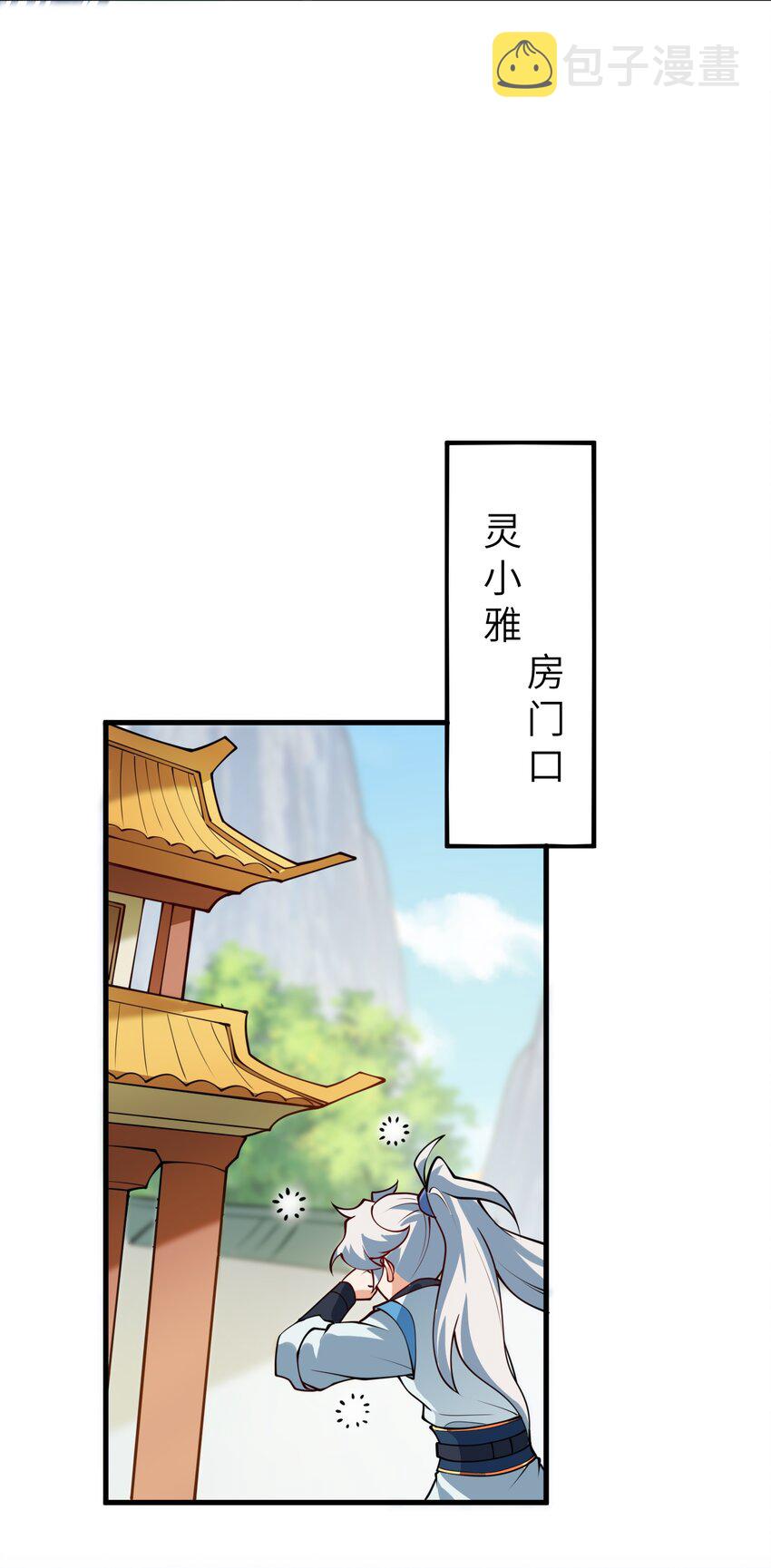 005 关于天赋这件事50