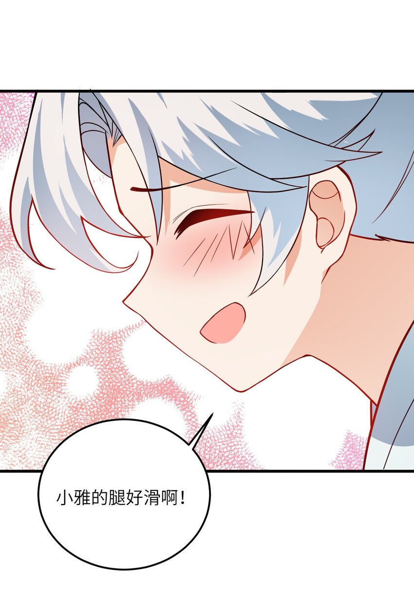 011 天幽圣体16