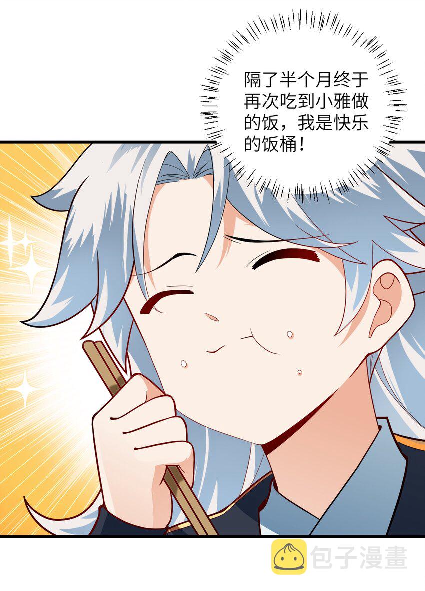 010 有人照顾真好41