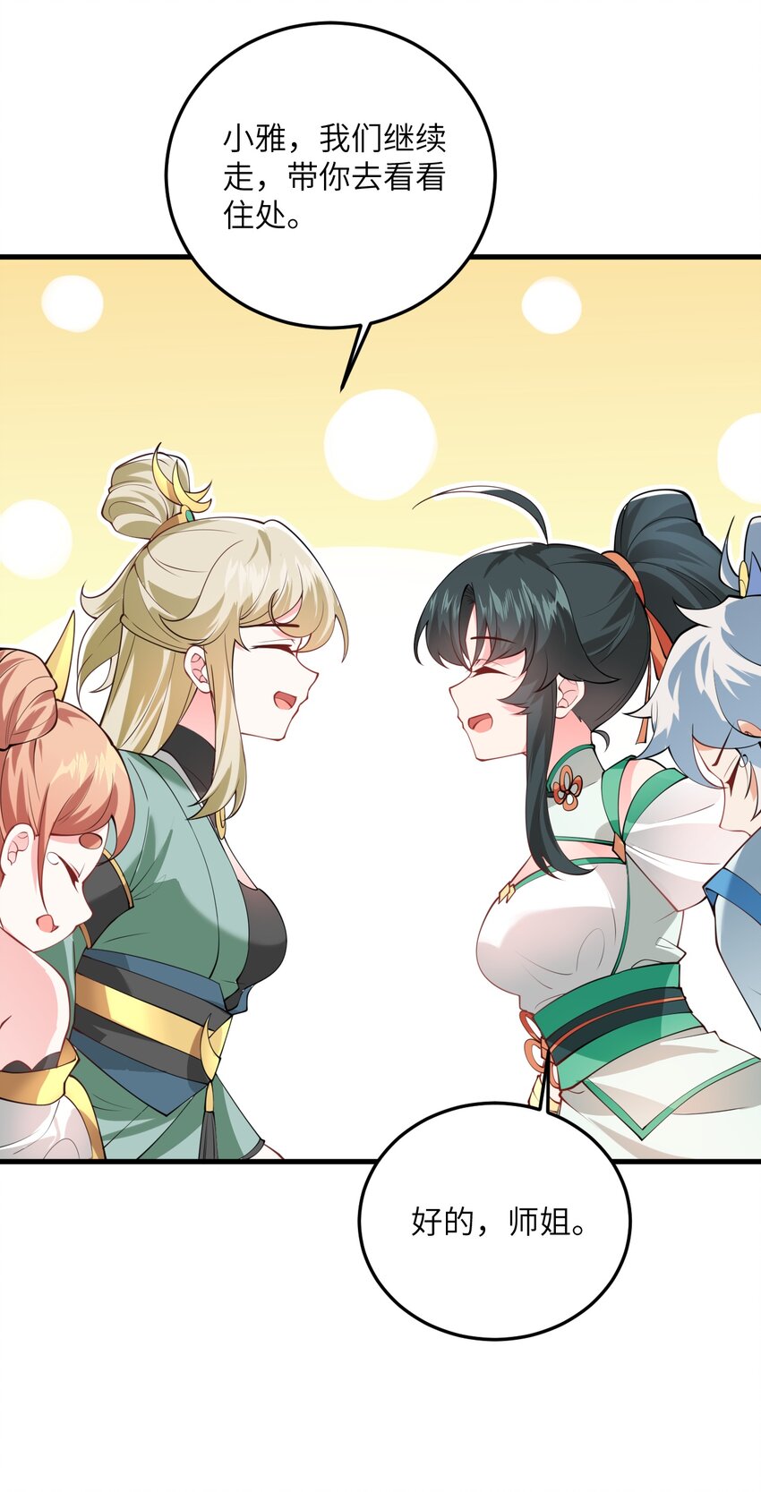 004 装过了头46