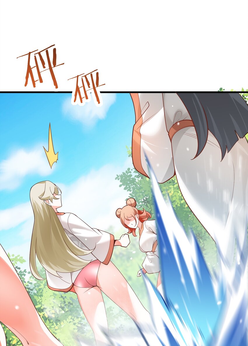 001 仙尊是个小娃儿35