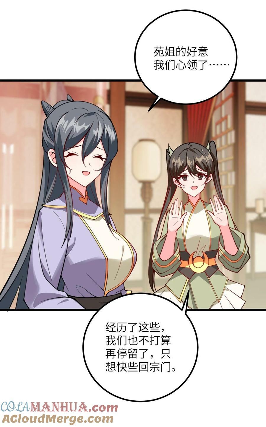 066 面对疾风吧！40