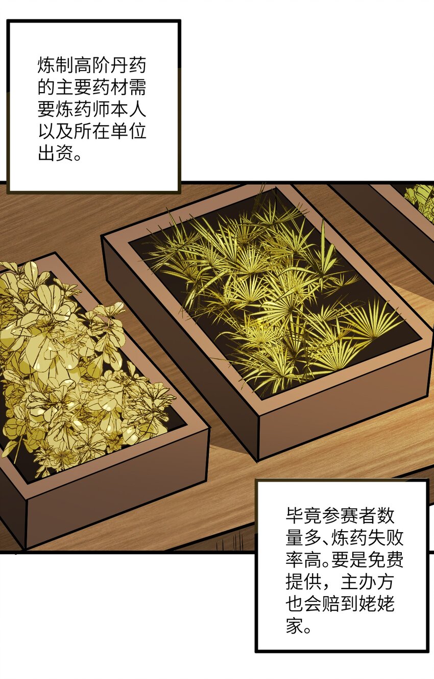 035 他做到了12