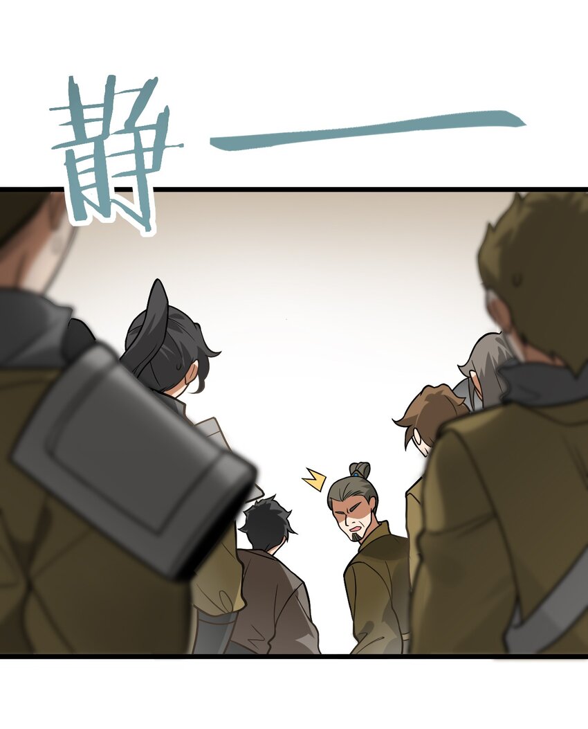 032 所以这个儿子我不想认啊！58