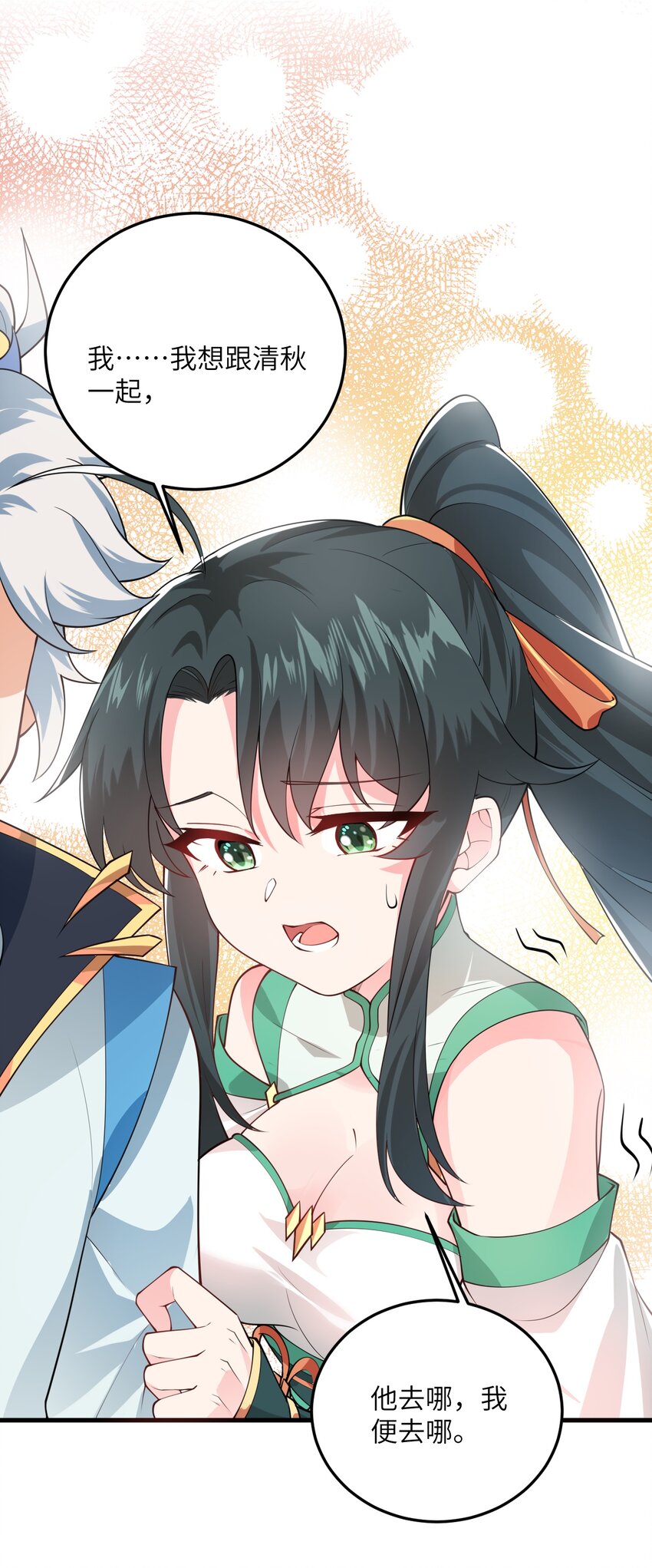 004 装过了头27
