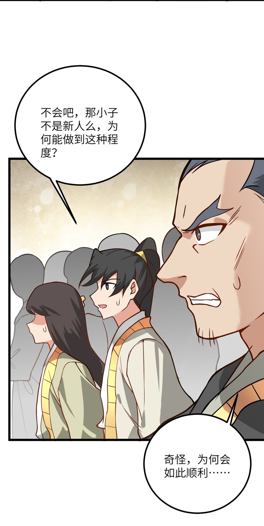 025 咱就是天才！42